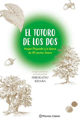 El Totoro de los dos: Hayao Miyazaki y "Mi vecino Totoro" | Planeta España