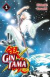 Gintama1.jpg Gintama 01 | Planeta España