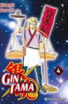 Gintama4.jpg Gintama 04 | Planeta España