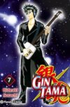 Gintama7.jpg Gintama 07 | Planeta España