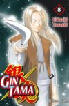 Gintama8.jpg Gintama 08 | Planeta España