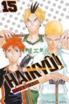 Haikyu-15.jpg Haikyû!! 15 | Planeta España