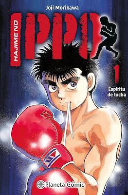 Hajime-no-Ippo01.jpg Hajime no Ippo 01 | Planeta España