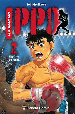 Hajime-no-Ippo02.jpg Hajime no Ippo 02 | Planeta España