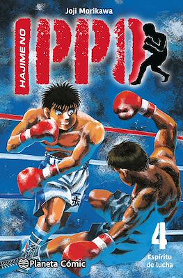 Hajime-no-Ippo04.jpg Hajime no Ippo 04 | Planeta España