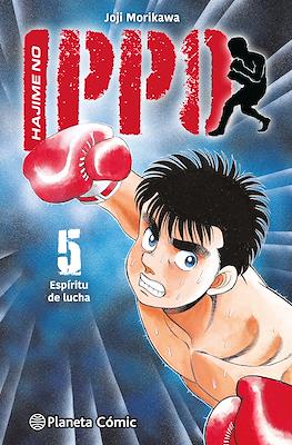 Hajime-no-Ippo05.jpg Hajime no Ippo 05 | Planeta España
