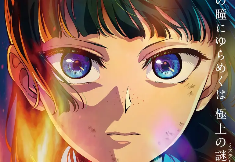 ¡Los diarios de la boticaria: temporada 3&hellip;