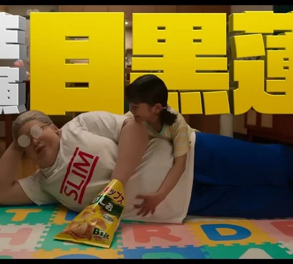 ¡Sakamoto Days Live-Action confirma fecha de estreno en&hellip;