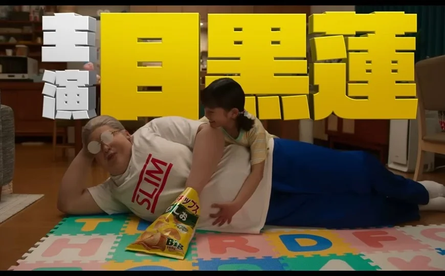 ¡Sakamoto Days Live-Action confirma fecha de estreno&hellip;