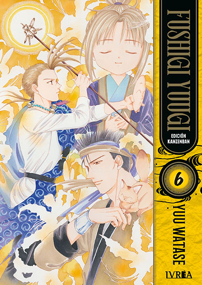 Fushigi Yuugi Ed. Kanzenban 06 | Ivrea Argentina