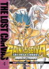 saintseiyalostcanvas04.jpg Saint Seiya The Lost Canvas 04 (Nueva Edición) | Ivrea Argentina