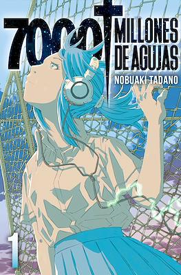 7000 millones de agujas 01 | Milky Way España