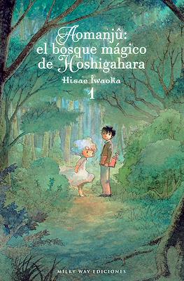 Aomanjû: el bosque mágico de Hoshigahara 01 | Milky Way España