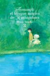 Aomanju-el-bosque-magico-de-Hoshigahara2.jpg Aomanjû: el bosque mágico de Hoshigahara 02 | Milky Way España