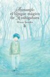Aomanju-el-bosque-magico-de-Hoshigahara4.jpg Aomanjû: el bosque mágico de Hoshigahara 04 | Milky Way España