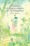 Aomanju-el-bosque-magico-de-Hoshigahara5.jpg Aomanjû: el bosque mágico de Hoshigahara 05 | Milky Way España