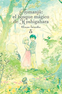 Aomanju-el-bosque-magico-de-Hoshigahara5.jpg Aomanjû: el bosque mágico de Hoshigahara 05 | Milky Way España