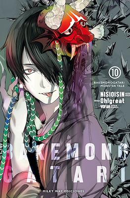 Bakemonogatari10.jpg Bakemonogatari 11 | Milky Way España