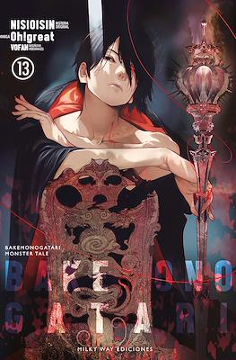 Bakemonogatari13.jpg Bakemonogatari 13 | Milky Way España