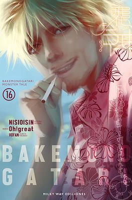 Bakemonogatari16.jpg Bakemonogatari 16 | Milky Way España