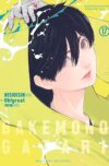 Bakemonogatari17.jpg Bakemonogatari 17 | Milky Way España