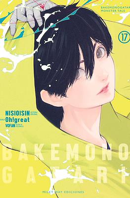 Bakemonogatari17.jpg Bakemonogatari 17 | Milky Way España