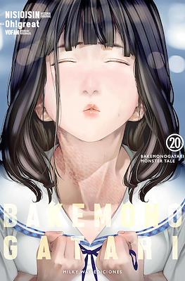 Bakemonogatari20.jpg Bakemonogatari 20 | Milky Way España