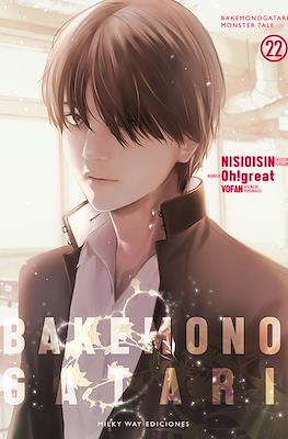 Bakemonogatari22.jpg Bakemonogatari 22 | Milky Way España