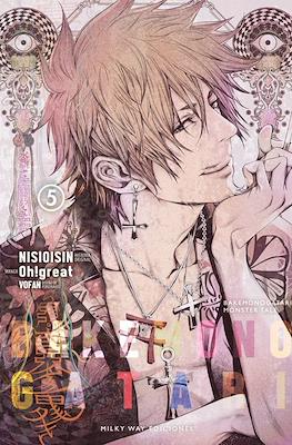 Bakemonogatari 04 | Milky Way España