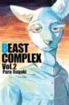 Beast-Complex2.jpg Beast Complex 02 | Milky Way España