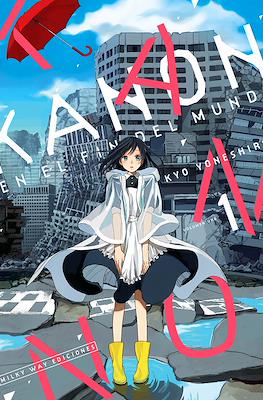 Kanon en el fin del mundo 01 | Milky Way España