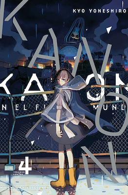 Kanon en el fin del mundo 04 | Milky Way España