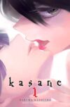 Kasane01.jpg Kasane 01 | Milky Way España