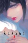 Kasane03.jpg Kasane 03 | Milky Way España