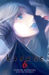 Kasane06.jpg Kasane 06 | Milky Way España