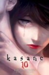 Kasane10.jpg Kasane 10 | Milky Way España