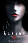 Kasane11.jpg Kasane 11 | Milky Way España