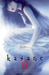 Kasane12.jpg Kasane 12 | Milky Way España