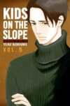 Kids-on-the-Slope05.jpg Kids on the Slope 05 | Milky Way España