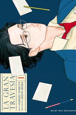 La gran travesía 01 | Milky Way España