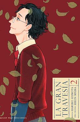 La gran travesía 02 | Milky Way España