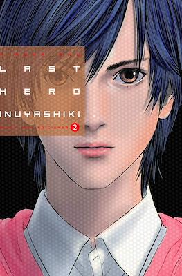 Last Hero Inuyashiki 02 | Milky Way España