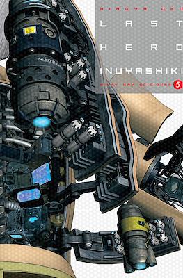 Last-Hero-Inuyashiki05.jpg Last Hero Inuyashiki 05 | Milky Way España