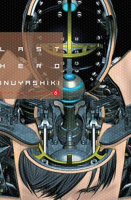 Last-Hero-Inuyashiki06.jpg Last Hero Inuyashiki 06 | Milky Way España