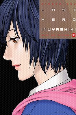 Last-Hero-Inuyashiki10.jpg Last Hero Inuyashiki 10 | Milky Way España