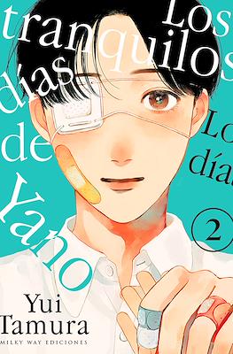 Los-tranquilos-dias-de-Yano02.jpg Los tranquilos días de Yano 02 | Milky Way España