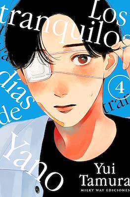 Los-tranquilos-dias-de-Yano04.jpg Los tranquilos días de Yano 04 | Milky Way España