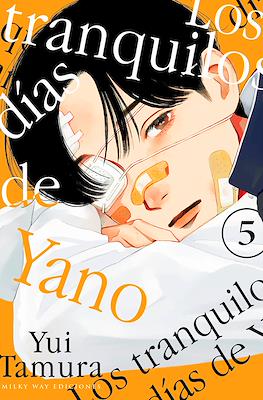 Los-tranquilos-dias-de-Yano05.jpg Los tranquilos días de Yano 05 | Milky Way España