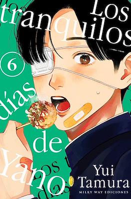 Los tranquilos días de Yano 06 | Milky Way España