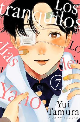 Los tranquilos días de Yano 07 | Milky Way España